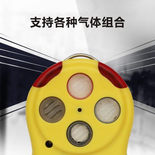 西安华凡三合一一氧化碳硫化氢氧气气体检测仪hfp