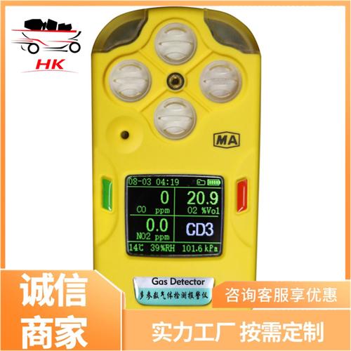 出售矿用多参数气体检测仪 CD3与CD4型号现货供应，保障矿山安全